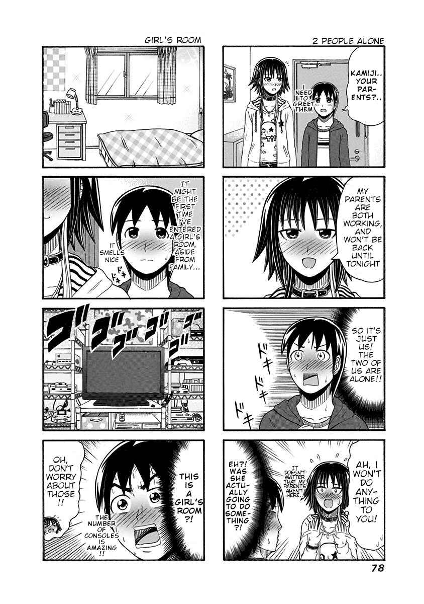 Page 2 Chapter 94 Cyclops Shoujo Saipu~