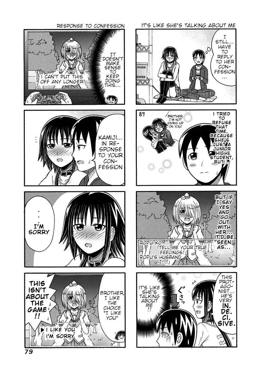 Page 3 Chapter 94 Cyclops Shoujo Saipu~