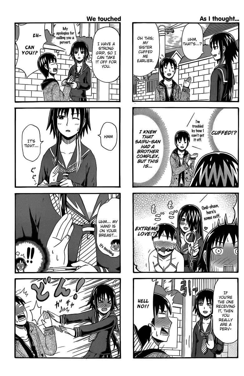 Page 3 Chapter 38 Cyclops Shoujo Saipu~