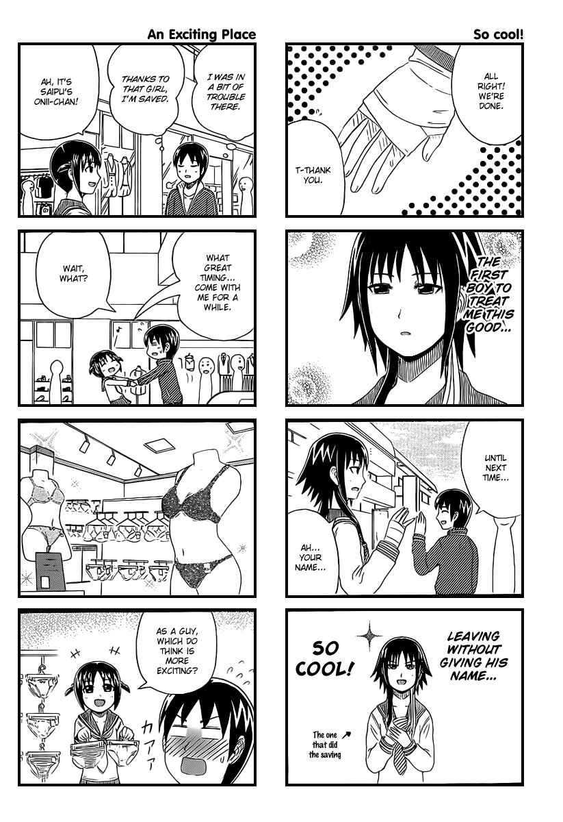Page 2 Chapter 20 Cyclops Shoujo Saipu~