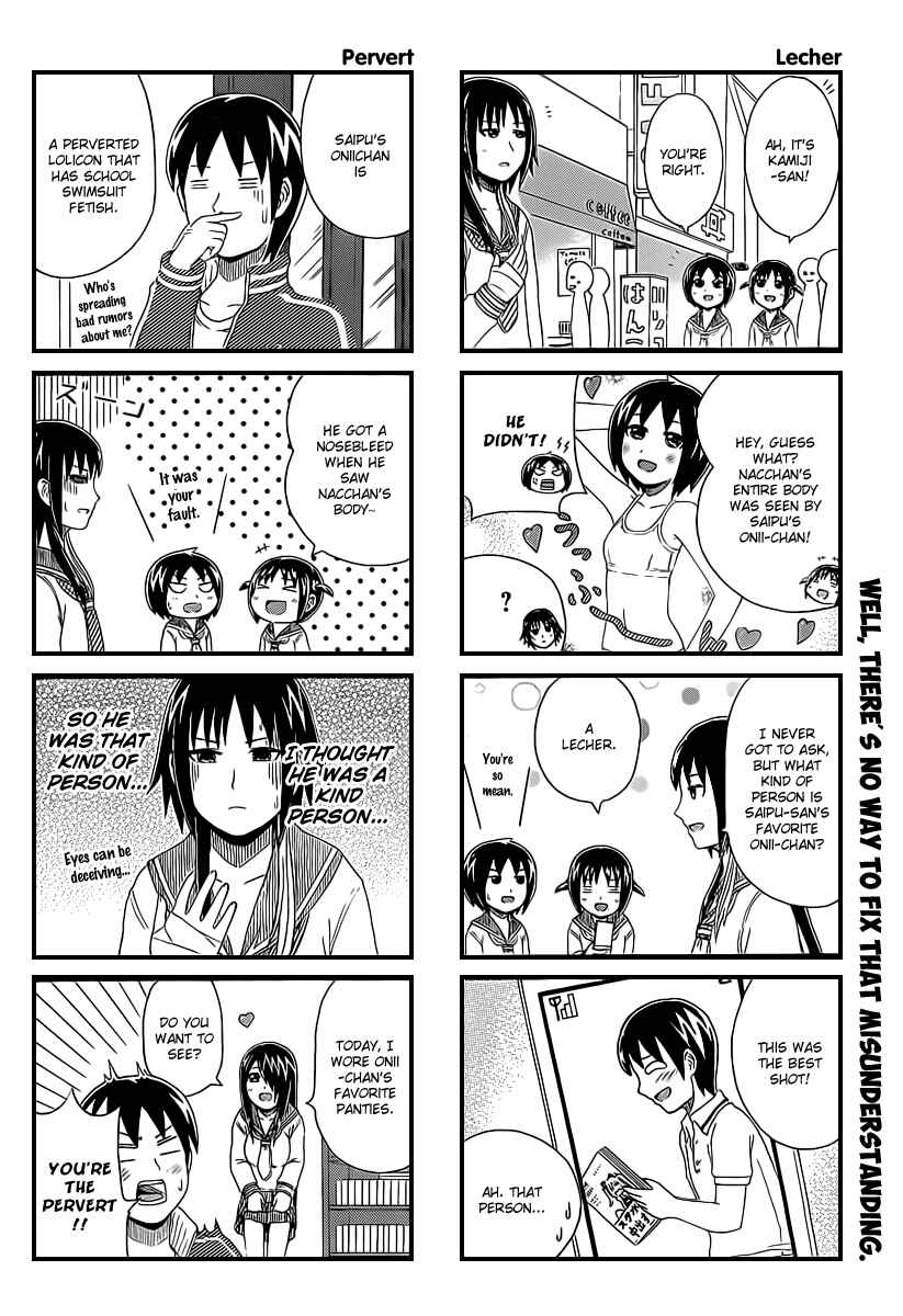 Page 4 Chapter 20 Cyclops Shoujo Saipu~