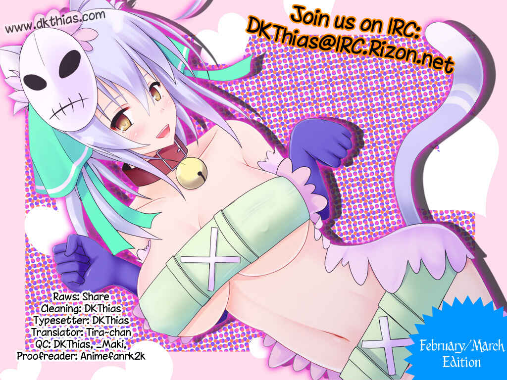 Page 5 Chapter 20 Cyclops Shoujo Saipu~