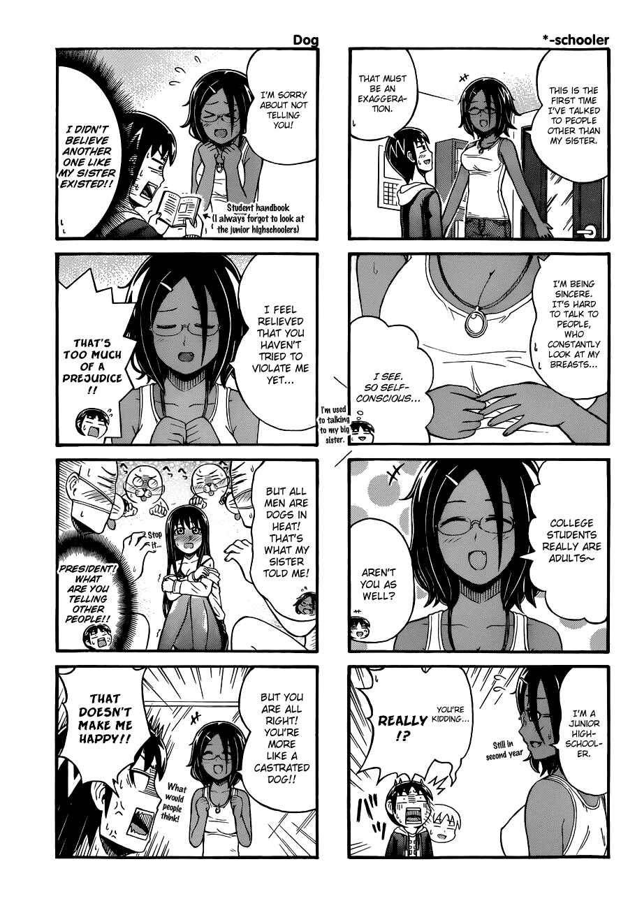 Page 3 Chapter 56 Cyclops Shoujo Saipu~