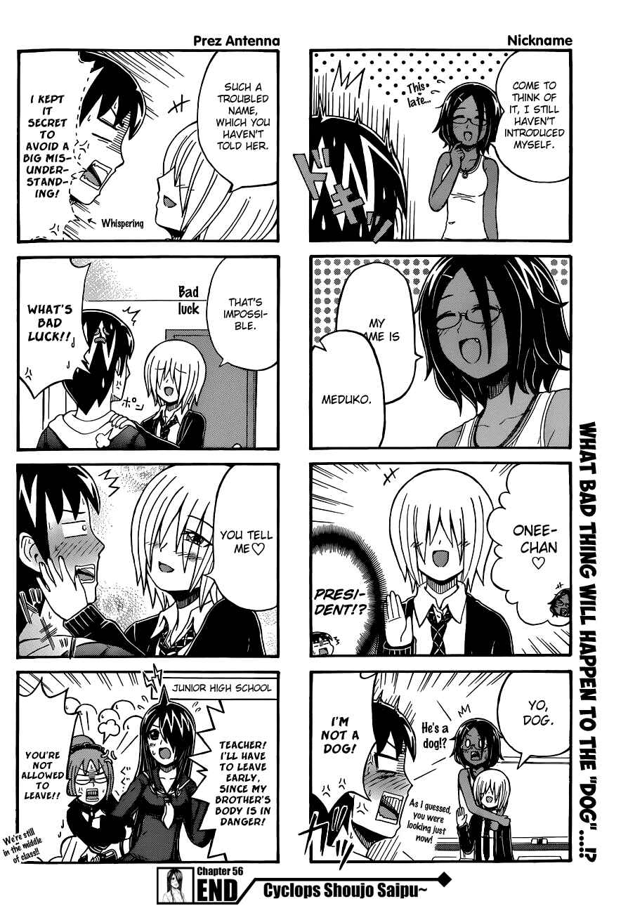 Page 4 Chapter 56 Cyclops Shoujo Saipu~