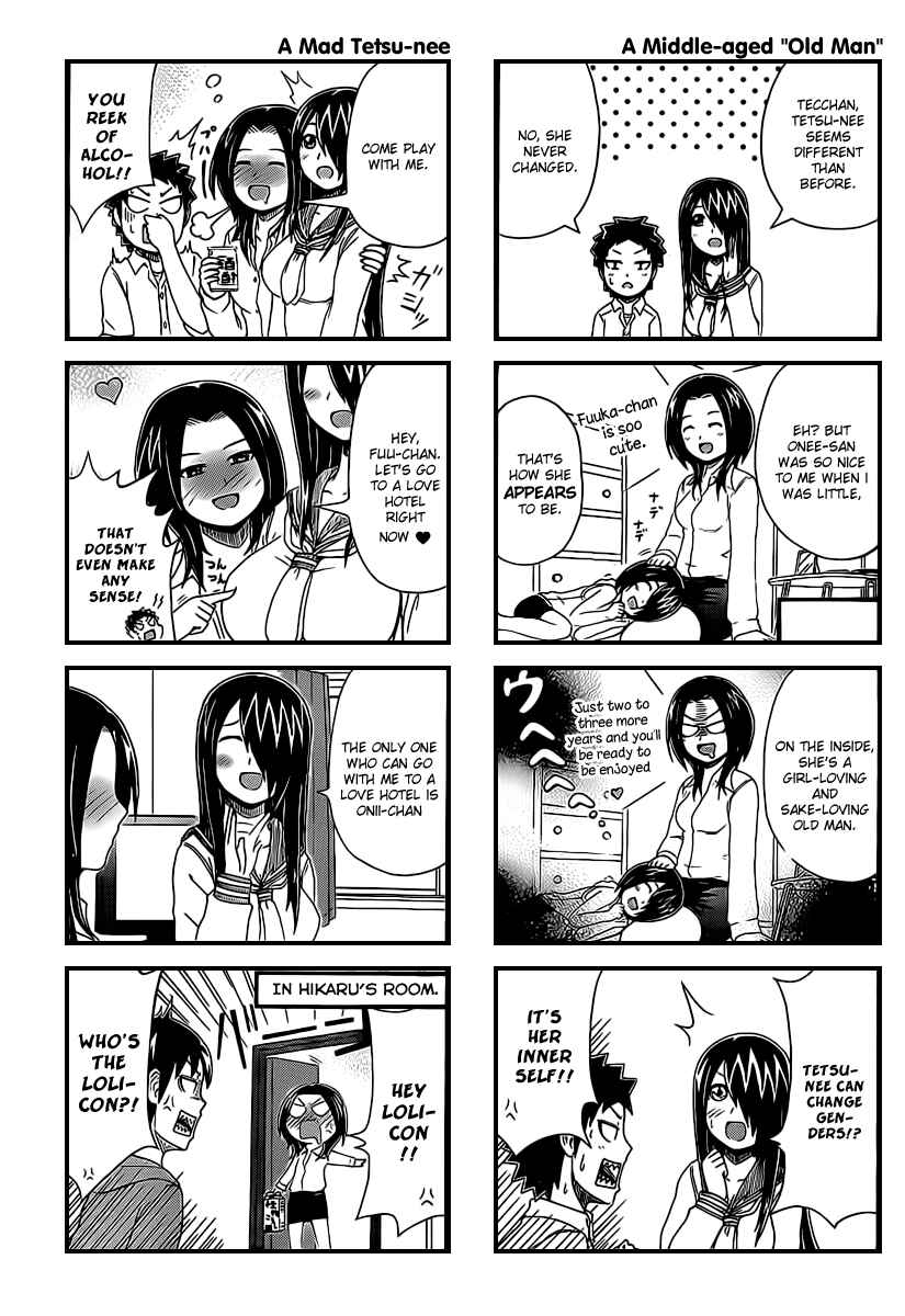 Page 3 Chapter 25 Cyclops Shoujo Saipu~