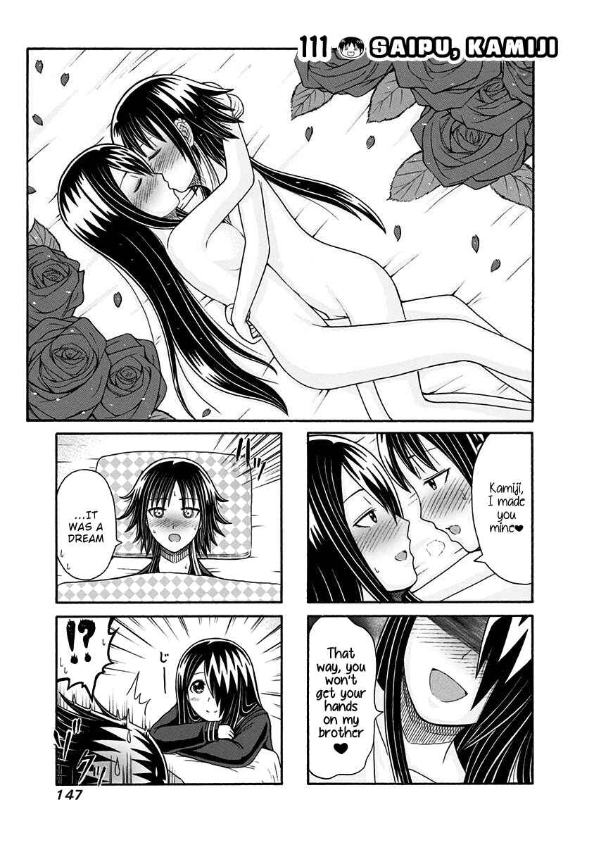 Page 1 Chapter 111 Cyclops Shoujo Saipu~