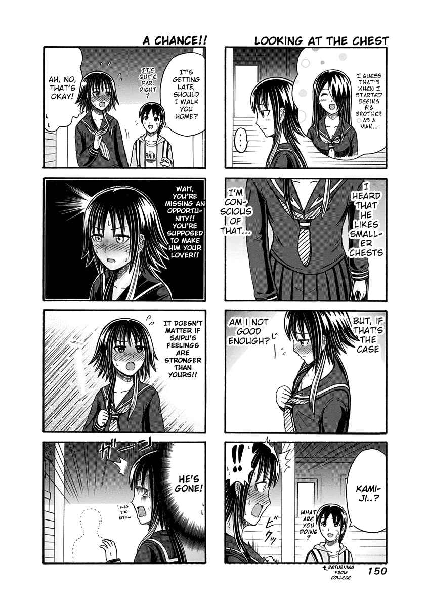 Page 4 Chapter 111 Cyclops Shoujo Saipu~