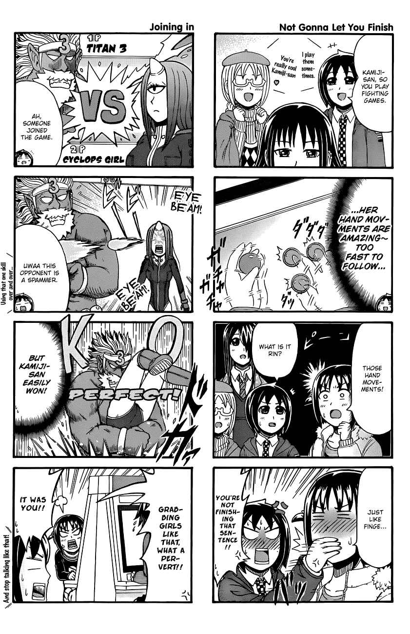 Page 2 Chapter 75 Cyclops Shoujo Saipu~