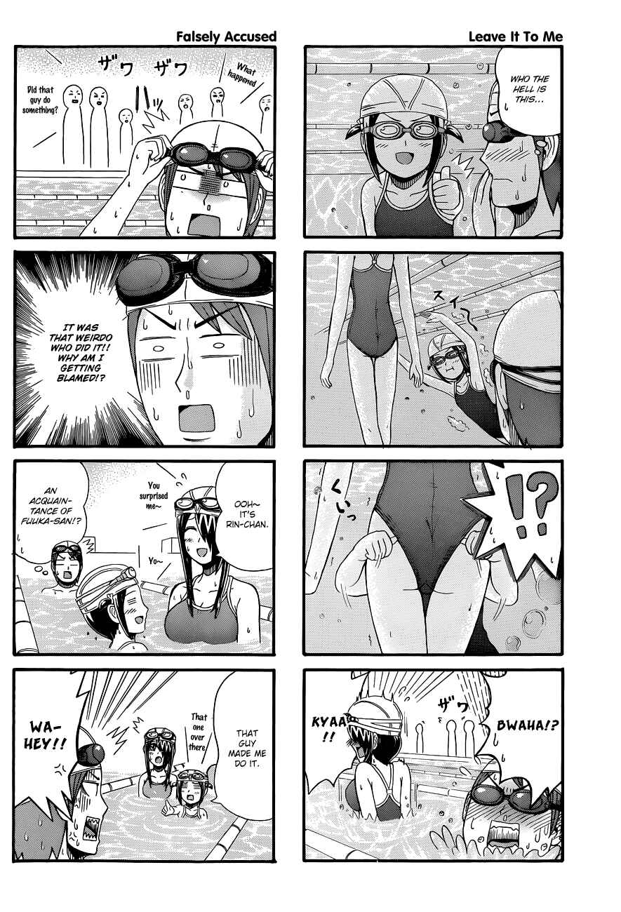 Page 3 Chapter 80 Cyclops Shoujo Saipu~