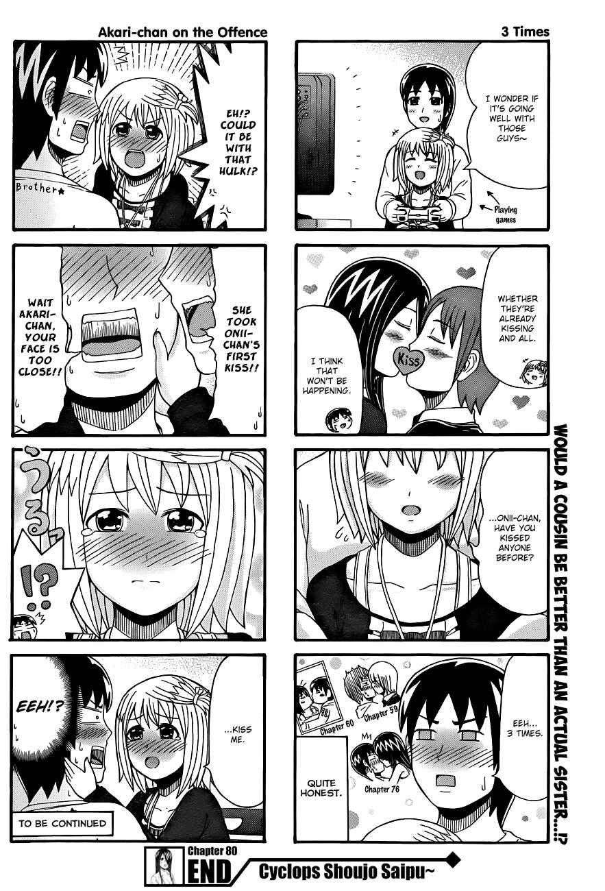 Page 5 Chapter 80 Cyclops Shoujo Saipu~