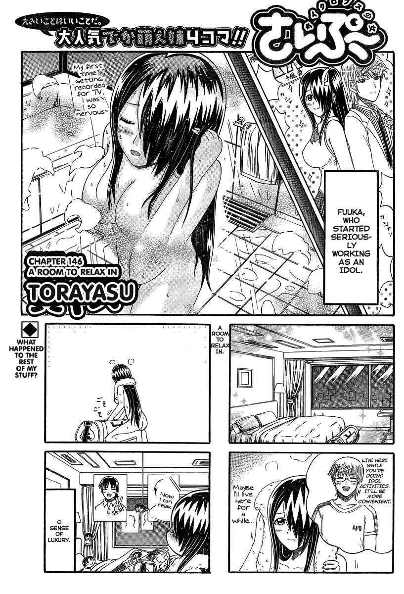 Page 1 Chapter 146 Cyclops Shoujo Saipu~
