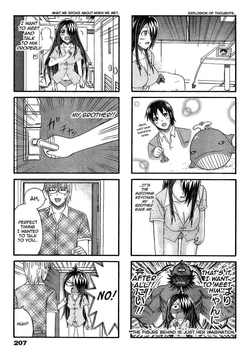 Page 3 Chapter 146 Cyclops Shoujo Saipu~
