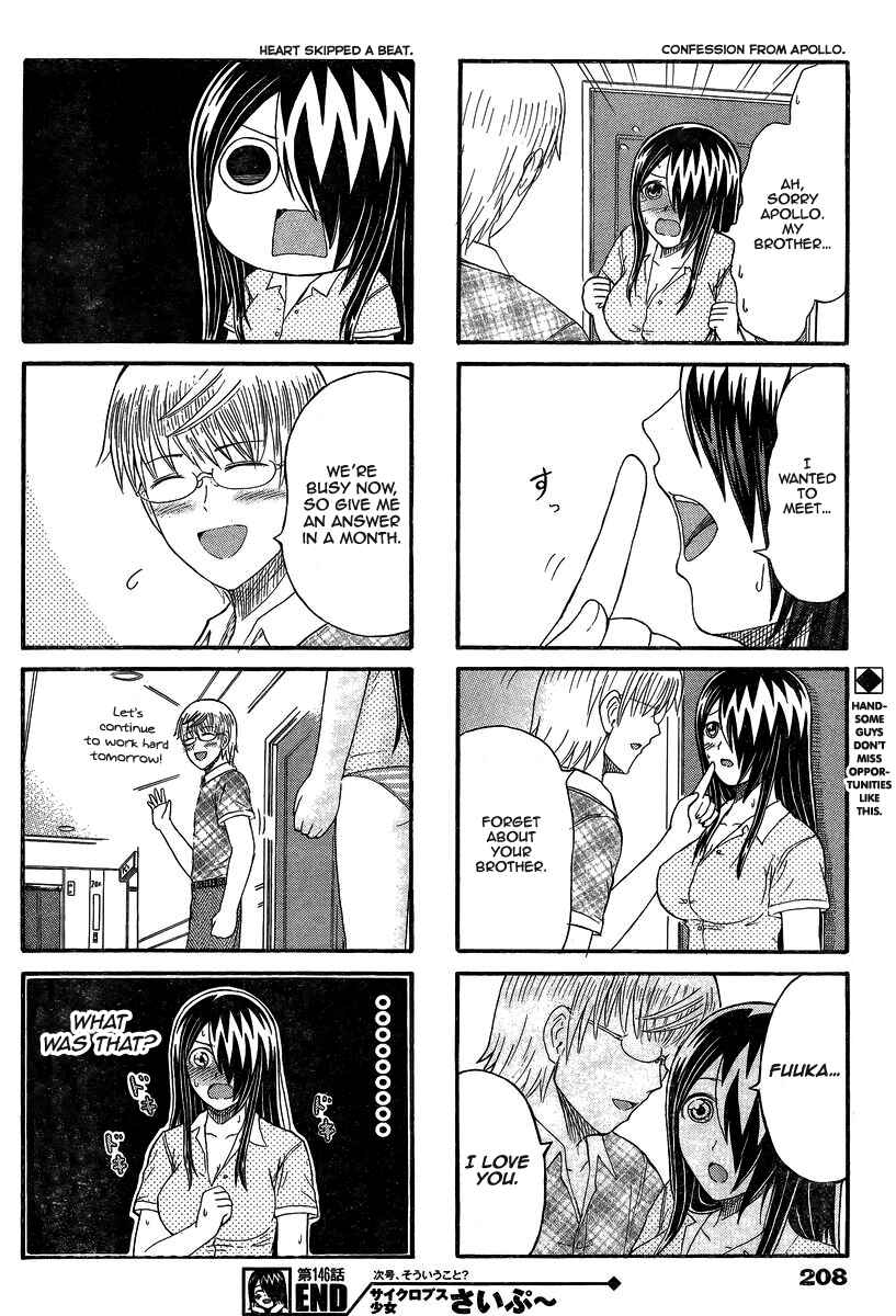 Page 4 Chapter 146 Cyclops Shoujo Saipu~