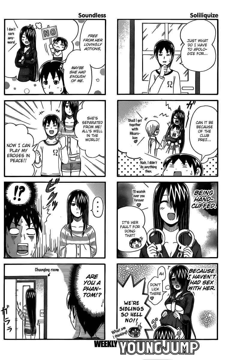 Page 3 Chapter 41 Cyclops Shoujo Saipu~
