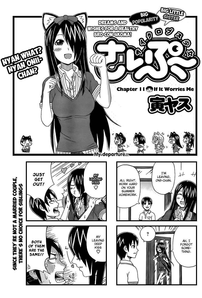 Page 1 Chapter 11 Cyclops Shoujo Saipu~