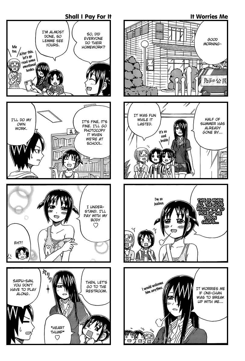 Page 2 Chapter 11 Cyclops Shoujo Saipu~