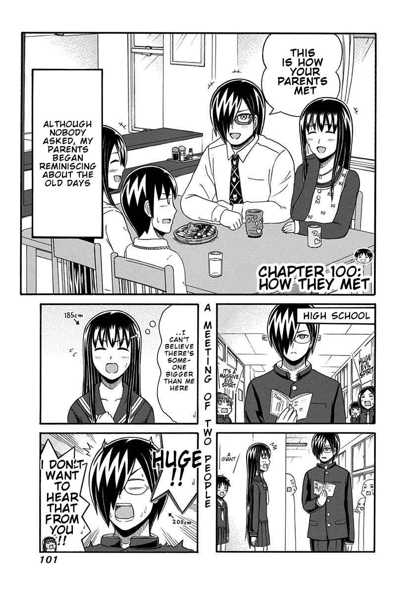 Page 1 Chapter 100 Cyclops Shoujo Saipu~