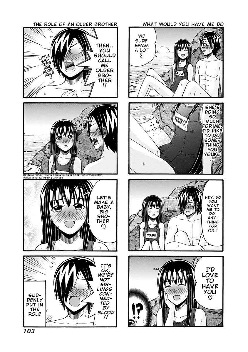 Page 3 Chapter 100 Cyclops Shoujo Saipu~