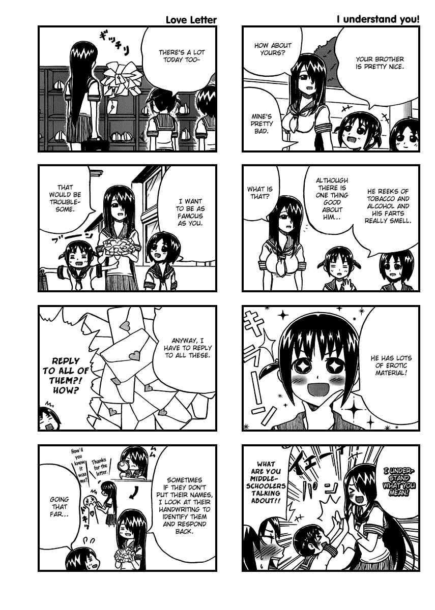 Page 3 Chapter 2 Cyclops Shoujo Saipu~