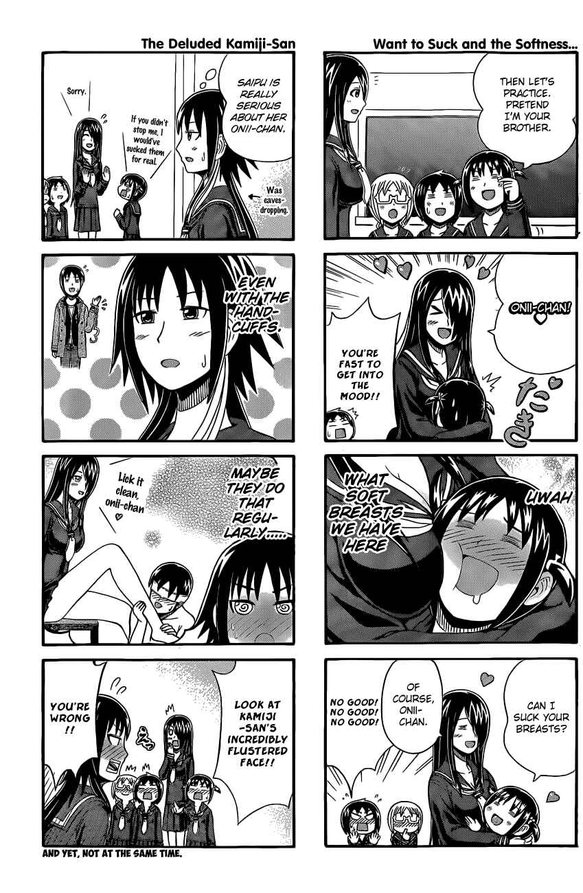 Page 3 Chapter 39 Cyclops Shoujo Saipu~