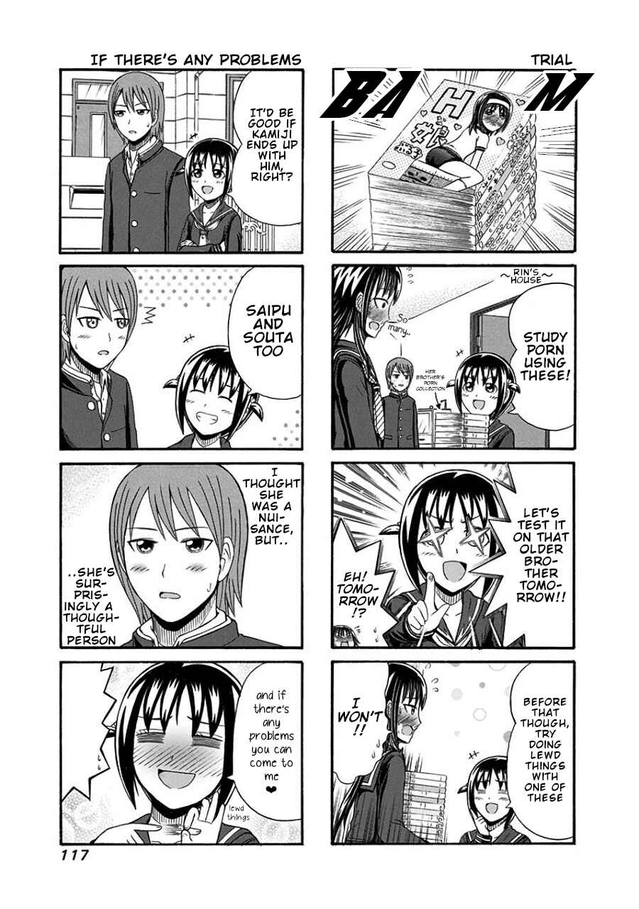 Page 3 Chapter 103 Cyclops Shoujo Saipu~