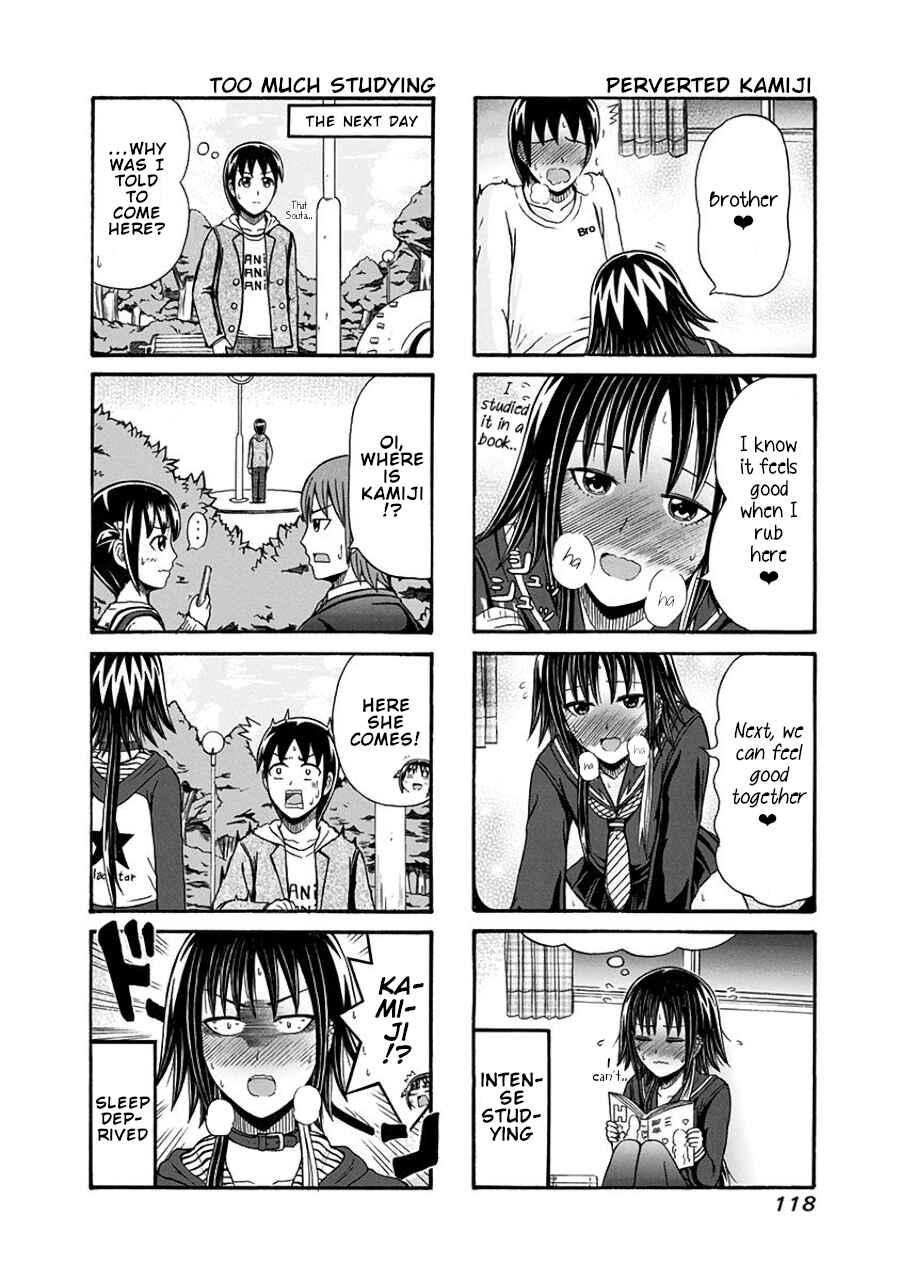 Page 4 Chapter 103 Cyclops Shoujo Saipu~