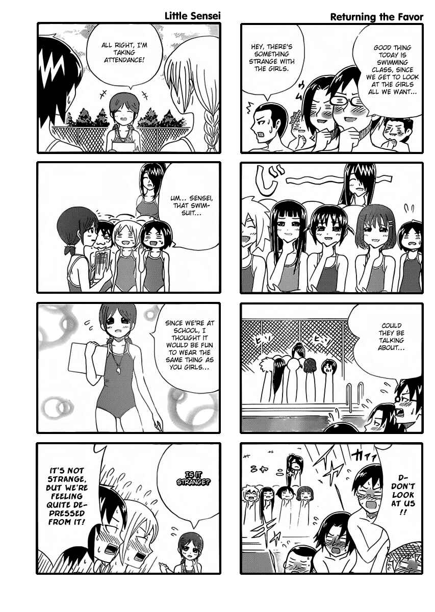 Page 3 Chapter 3 Cyclops Shoujo Saipu~