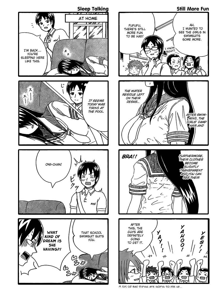 Page 5 Chapter 3 Cyclops Shoujo Saipu~