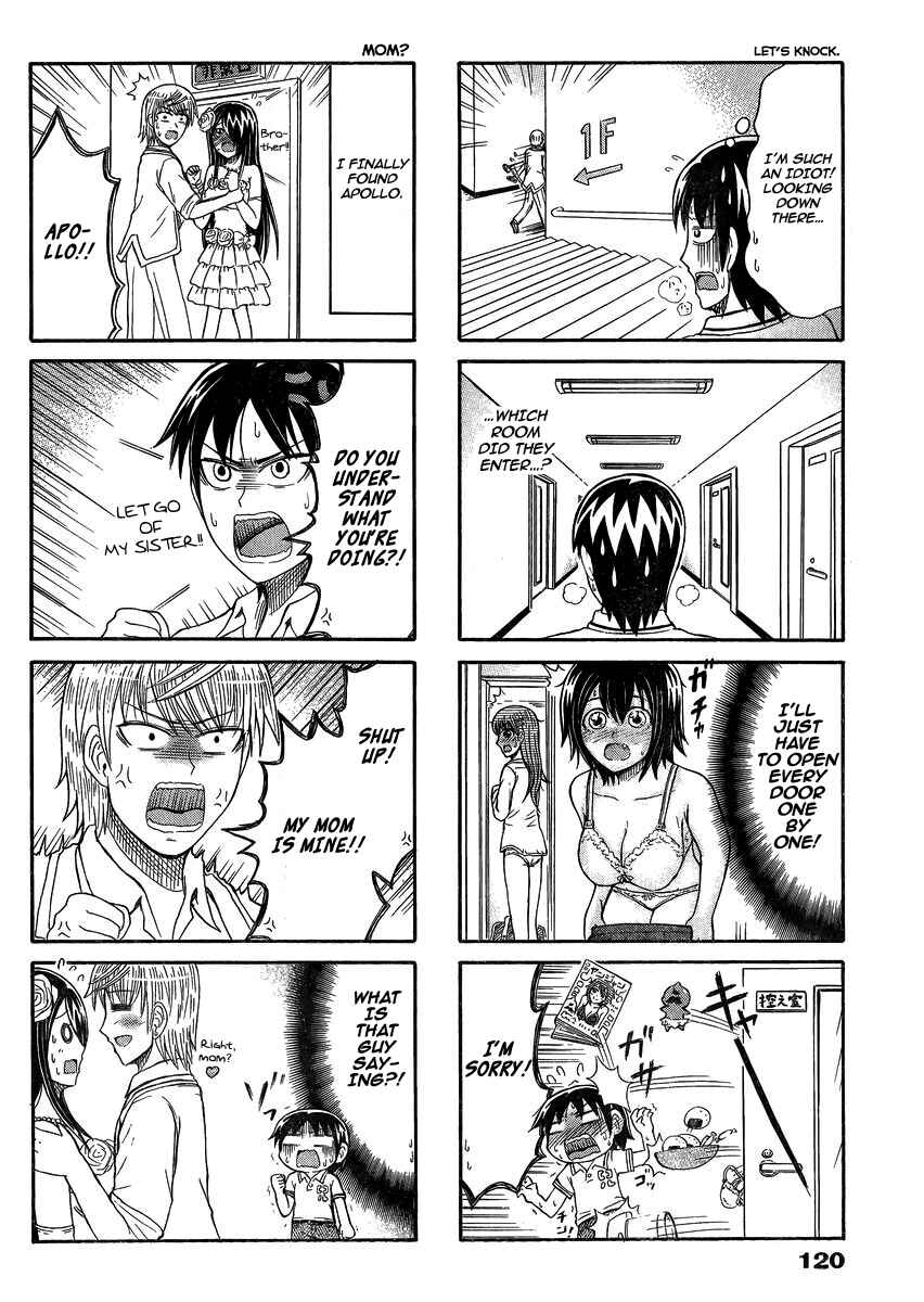 Page 2 Chapter 150 Cyclops Shoujo Saipu~