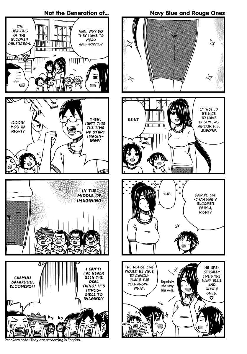 Page 2 Chapter 23 Cyclops Shoujo Saipu~