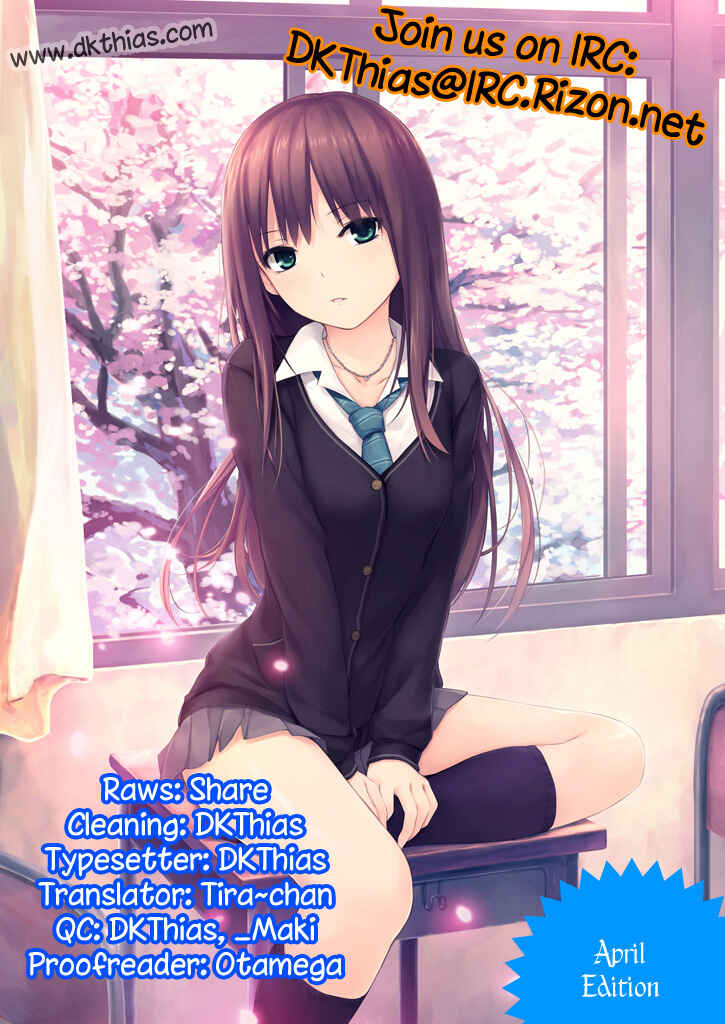 Page 5 Chapter 23 Cyclops Shoujo Saipu~