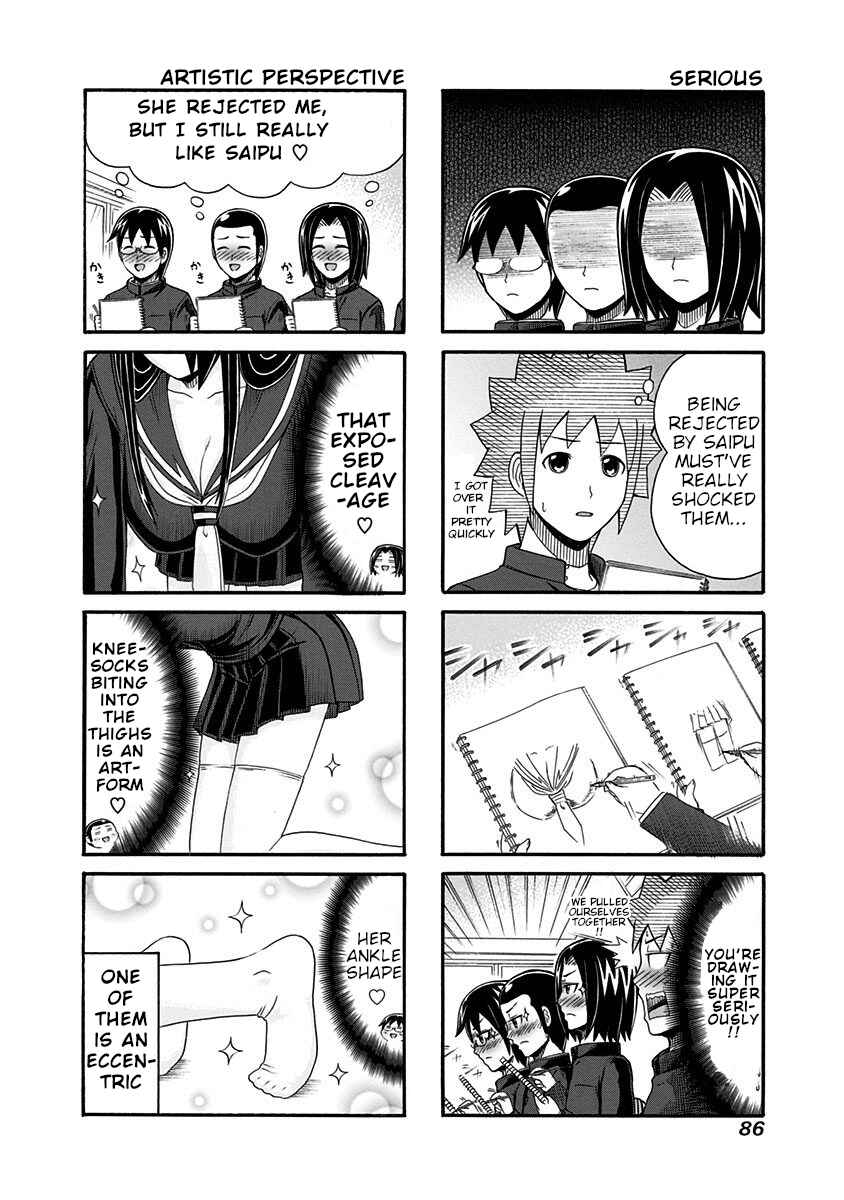 Page 2 Chapter 96 Cyclops Shoujo Saipu~