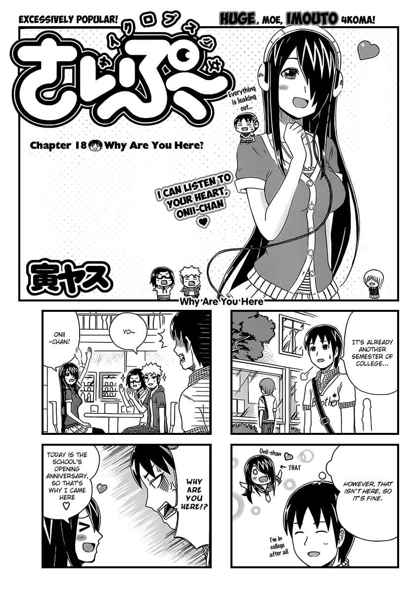 Page 1 Chapter 18 Cyclops Shoujo Saipu~