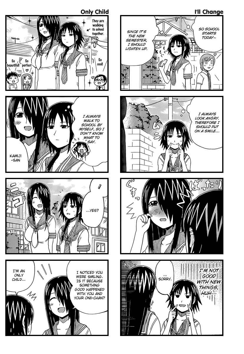 Page 2 Chapter 15 Cyclops Shoujo Saipu~