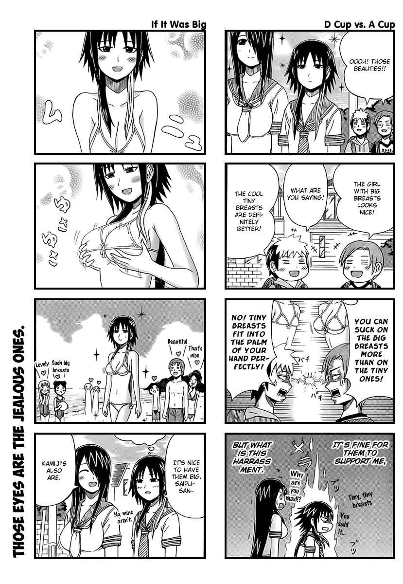 Page 3 Chapter 15 Cyclops Shoujo Saipu~