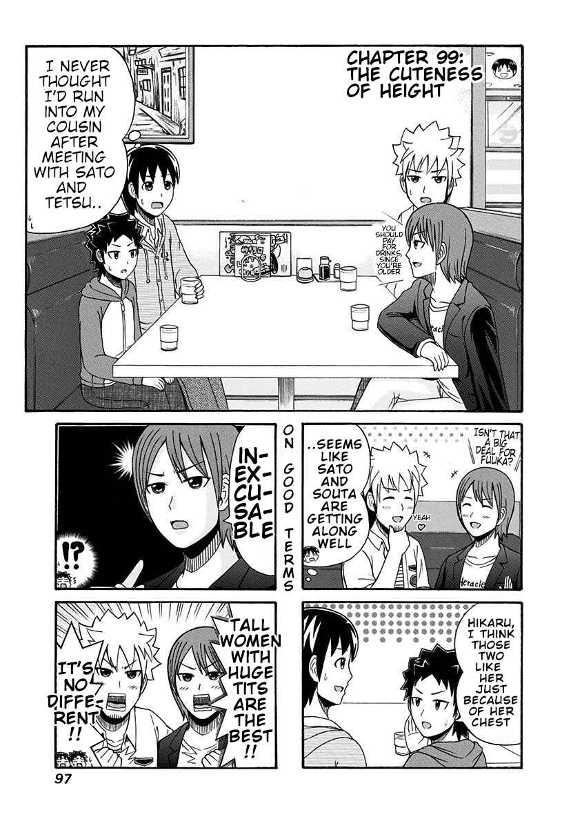 Page 1 Chapter 99 Cyclops Shoujo Saipu~