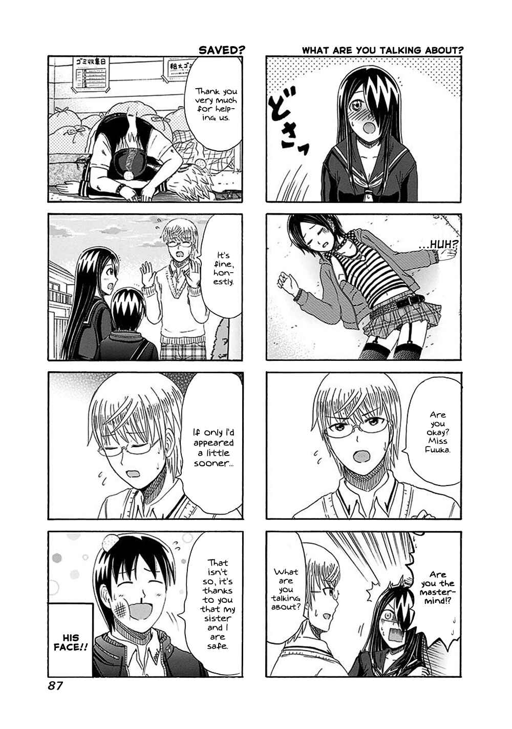 Page 3 Chapter 134 Cyclops Shoujo Saipu~