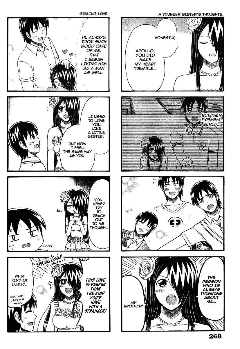 Page 2 Chapter 151 Cyclops Shoujo Saipu~