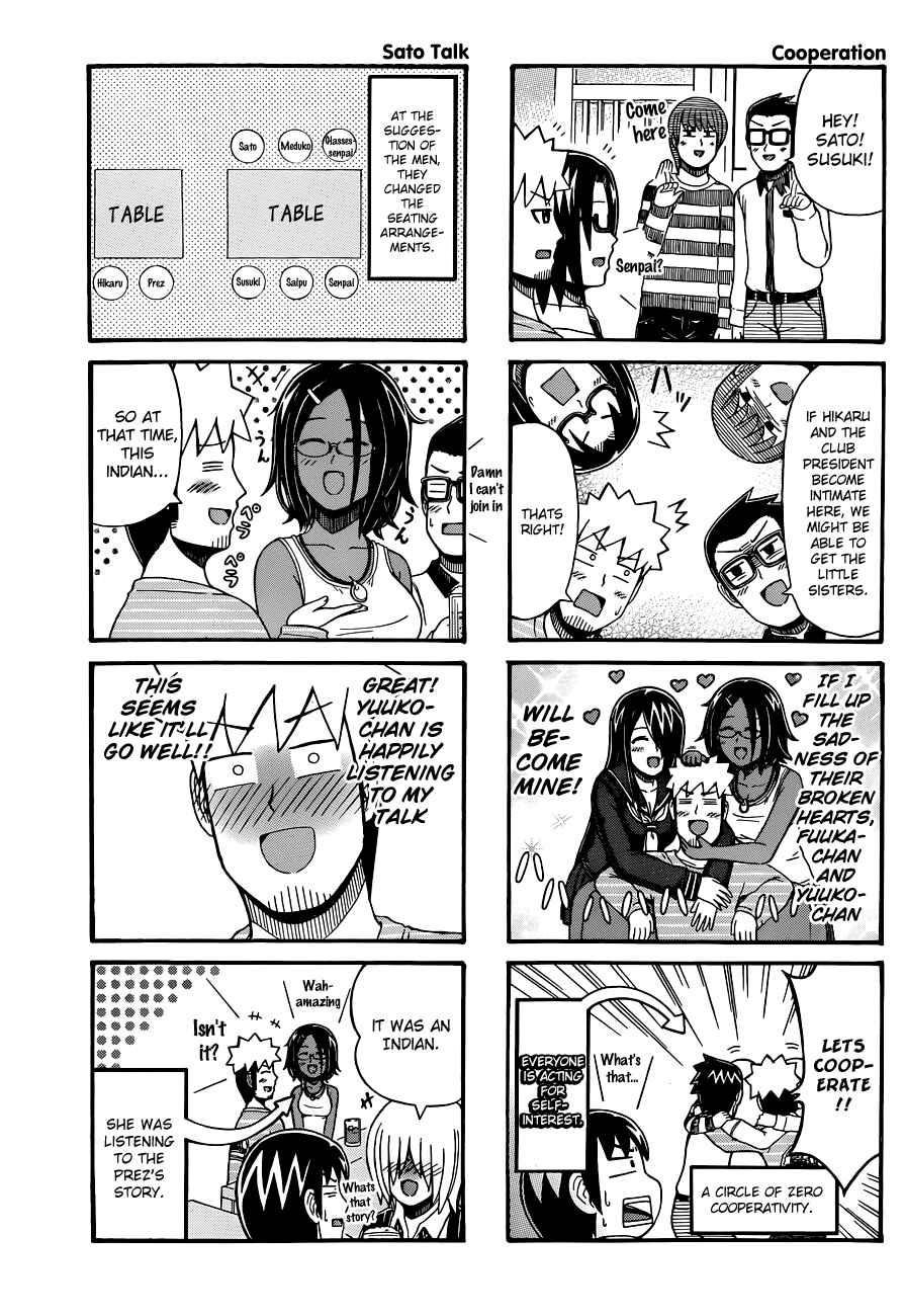 Page 3 Chapter 59 Cyclops Shoujo Saipu~