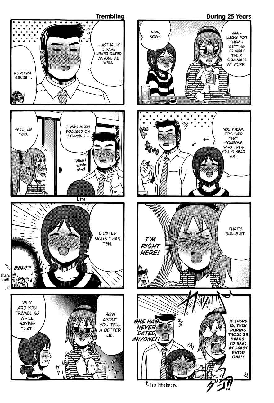 Page 2 Chapter 67 Cyclops Shoujo Saipu~