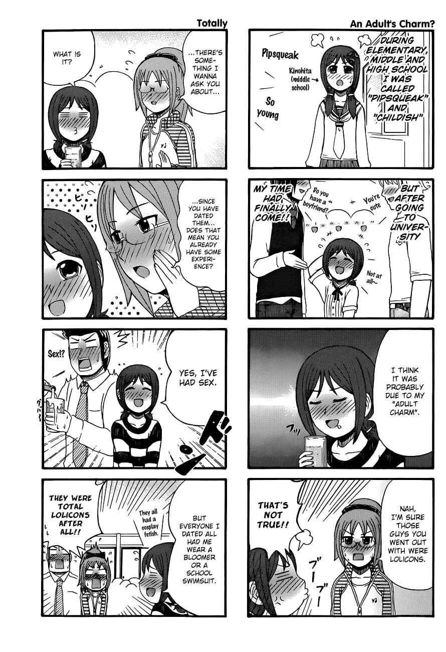 Page 3 Chapter 67 Cyclops Shoujo Saipu~