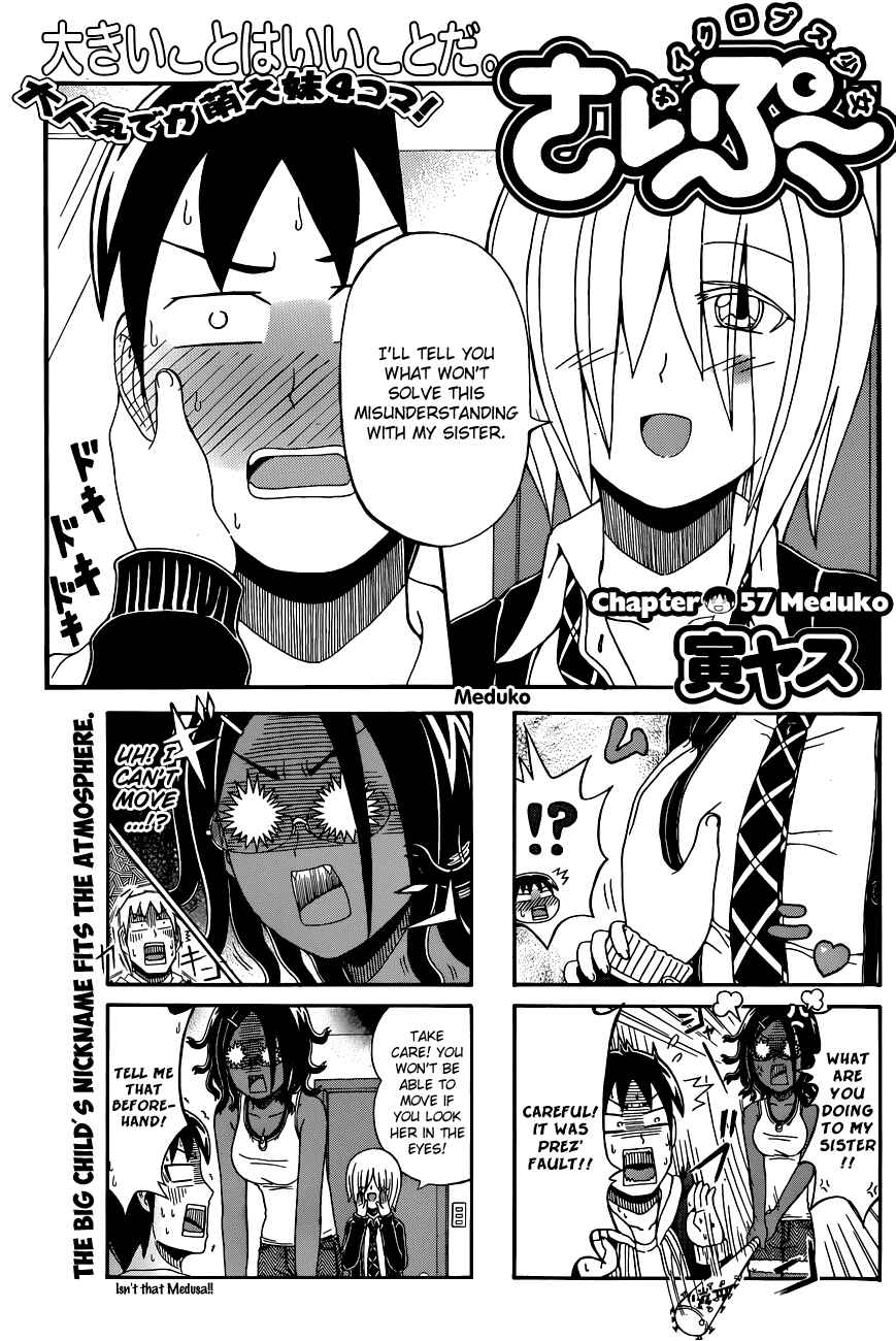 Page 1 Chapter 57 Cyclops Shoujo Saipu~