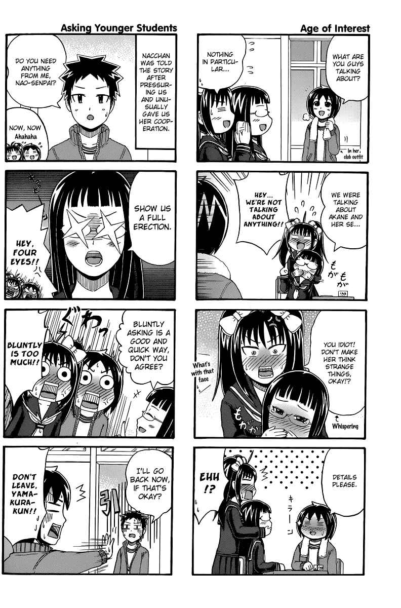 Page 2 Chapter 53 Cyclops Shoujo Saipu~