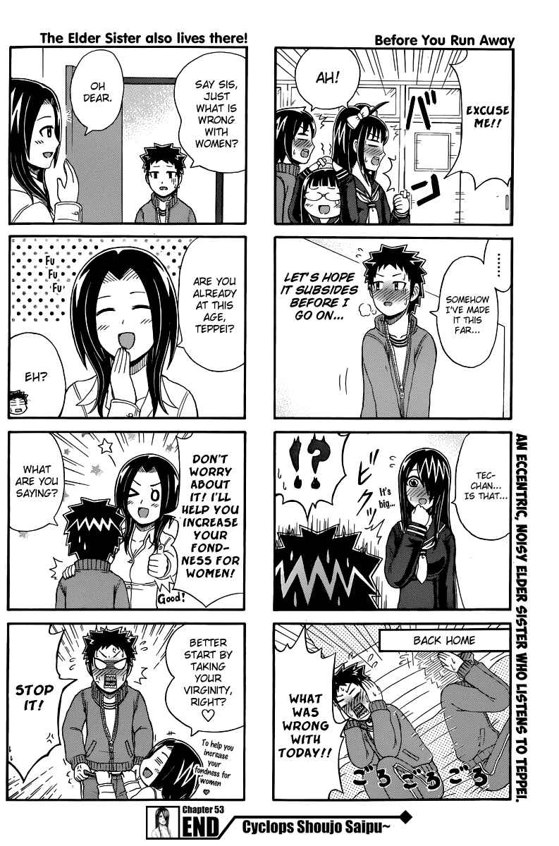 Page 4 Chapter 53 Cyclops Shoujo Saipu~
