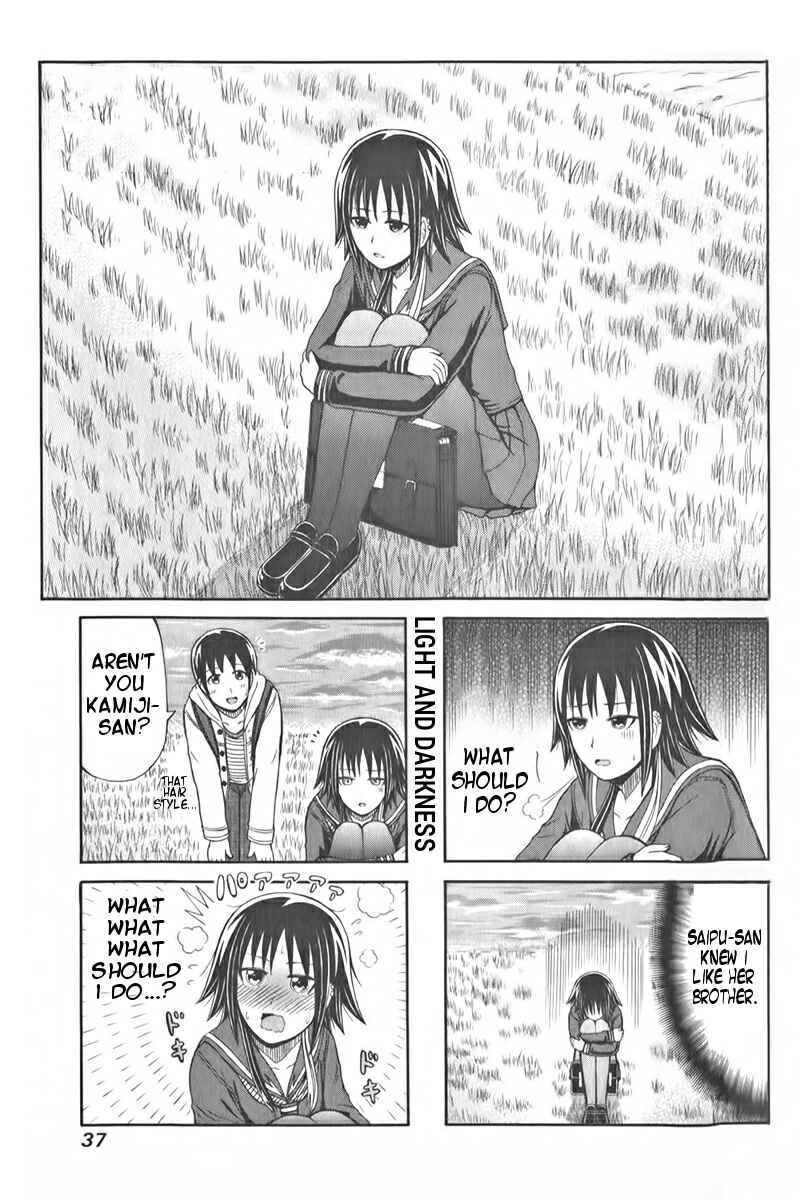 Page 1 Chapter 84 Cyclops Shoujo Saipu~