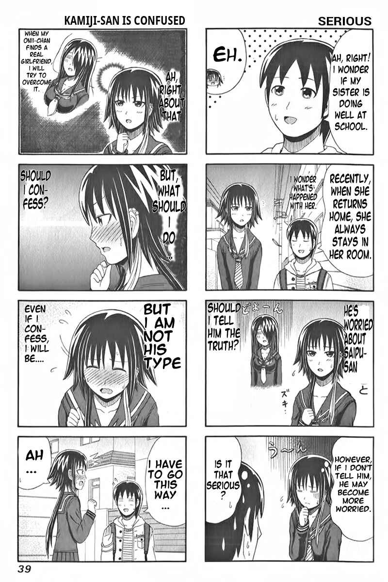 Page 3 Chapter 84 Cyclops Shoujo Saipu~