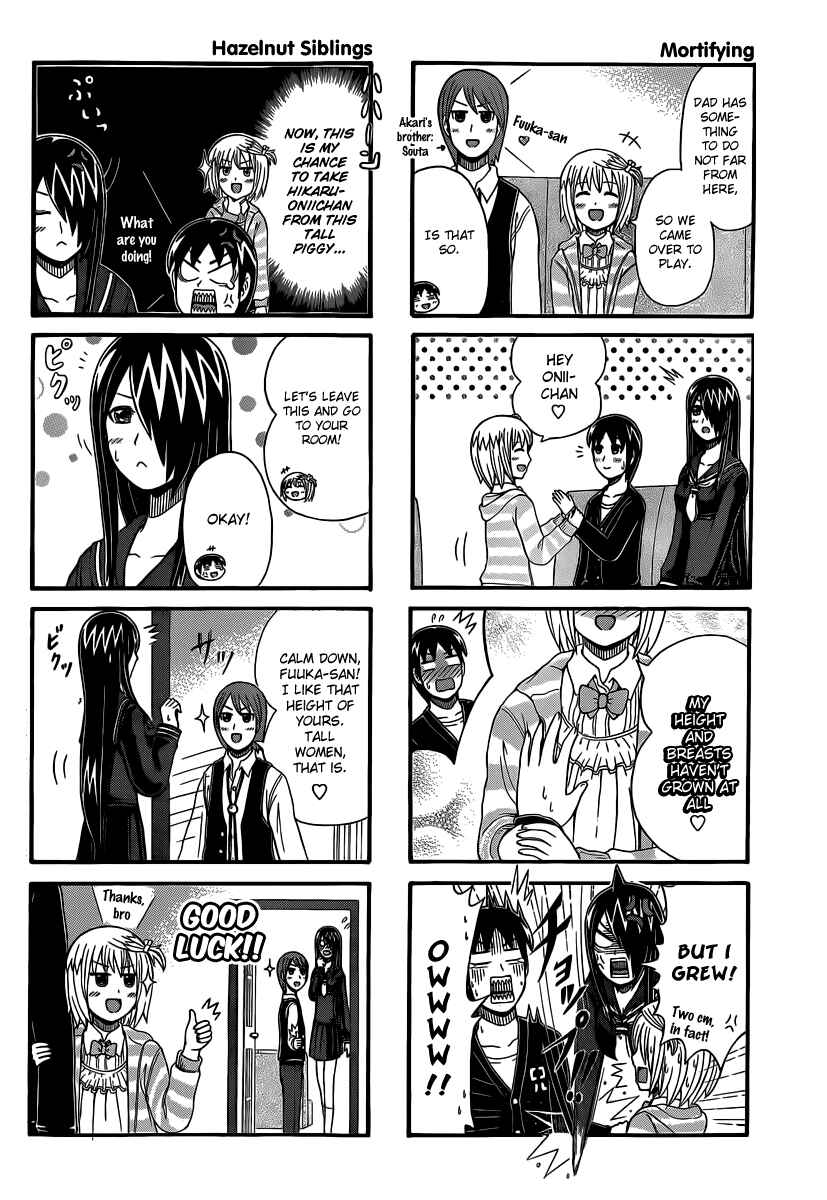 Page 2 Chapter 43 Cyclops Shoujo Saipu~