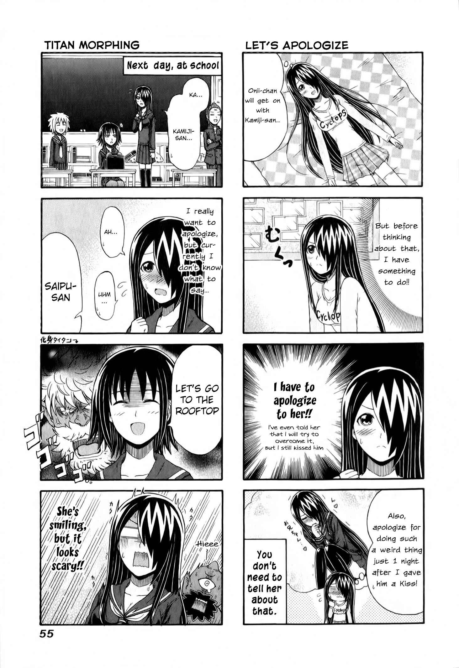 Page 3 Chapter 88 Cyclops Shoujo Saipu~