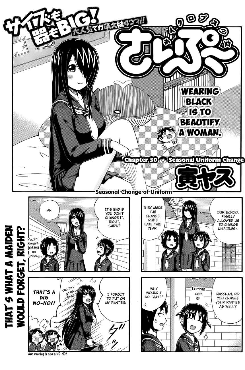 Page 1 Chapter 30 Cyclops Shoujo Saipu~