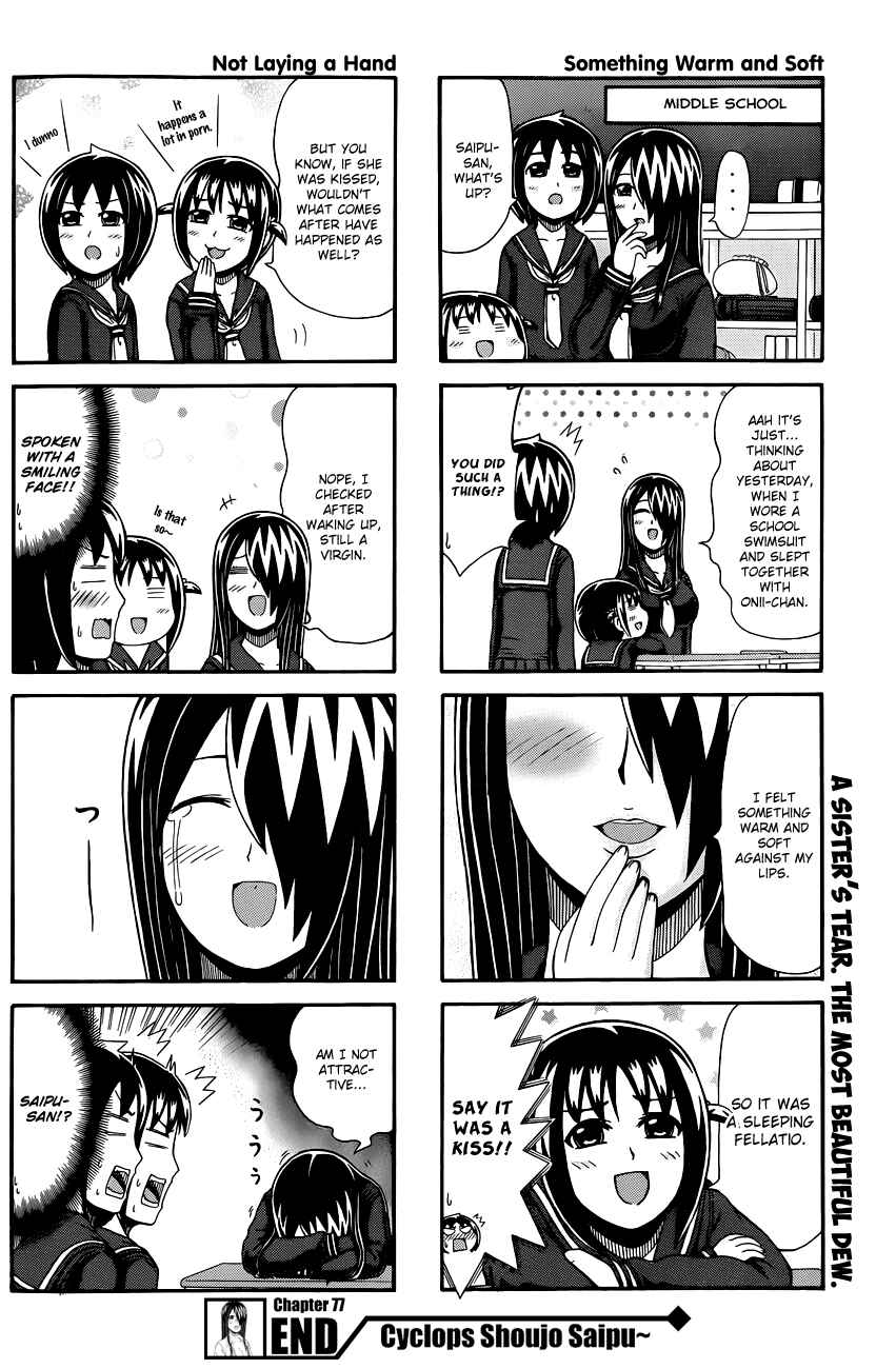 Page 4 Chapter 77 Cyclops Shoujo Saipu~